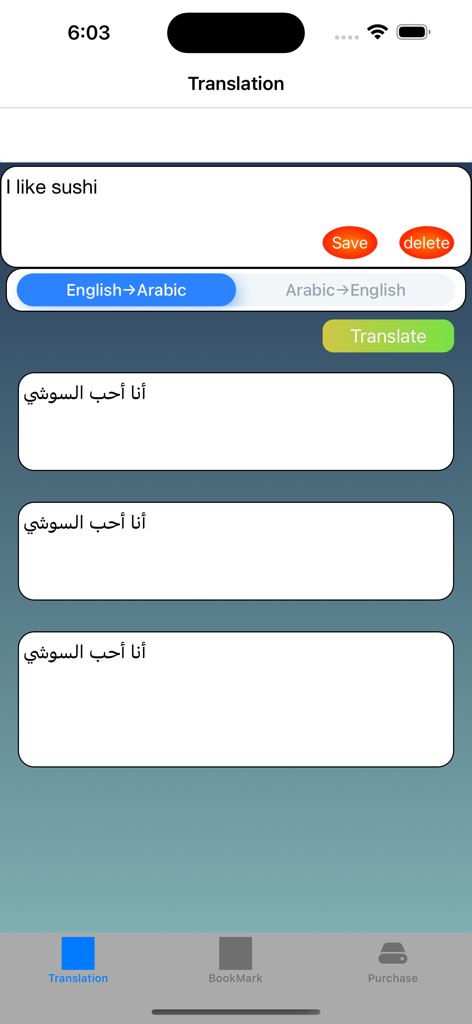 아랍어-영어 번역기 앱 인터페이스에 '나는 초밥을 좋아한다'는 문구의 영어-아랍어 번역이 표시됩니다.