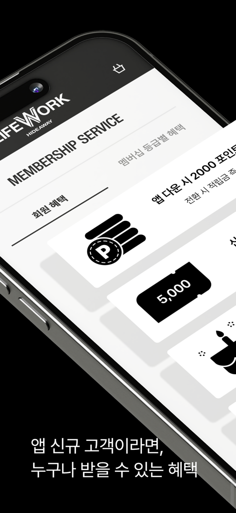 라이프워크 - Tela do aplicativo LifeWork mostrando benefícios de associação e recompensas para novos clientes