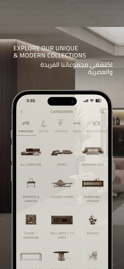 ebarza Furniture UAE - Mobile app interface for ebarza Furniture UAE displaying various product categories like sofas bedroom sets and lounge chairs under the furniture section