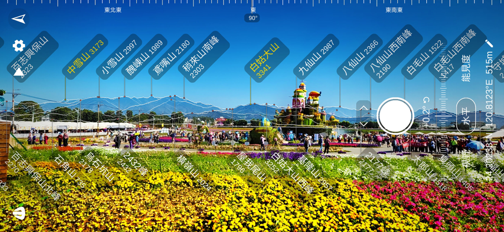 Pantalla de realidad aumentada que identifica picos y altitudes de montañas de Taiwán.