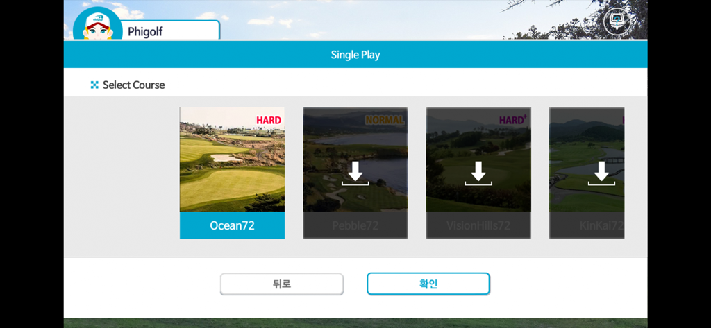 Schermata di selezione del campo dell'app PhiGolf che mostra campi da golf virtuali come Ocean72 e Pebble72 per la modalità giocatore singolo