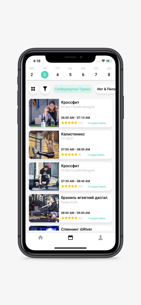 Interface do aplicativo móvel ONEFIT exibindo uma programação de aulas de fitness, incluindo crossfit e calistenia.