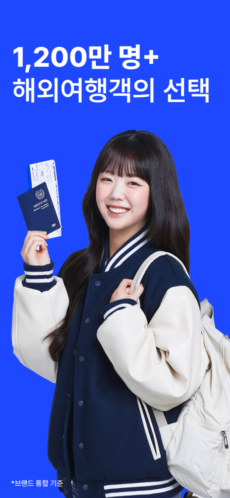 도시락eSIM - 해외여행 필수 데이터 로밍 앱 - 韓国のパスポートと航空券を手に持ち、Dosirak eSIMを選ぶ1200万人以上の旅行者を象徴する笑顔の若い女性。