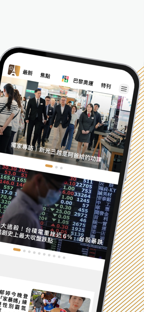 知新聞 knews - 影音最強 - Mobile interface of the knews news app featuring Traditional Chinese news stories and video content.