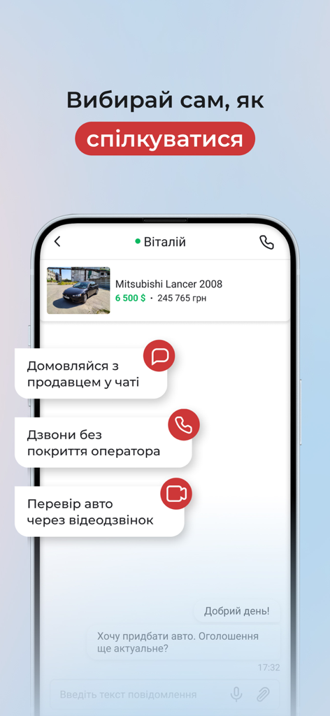 AUTO.RIA app chat interface showing options for messaging voice calls and video car inspections