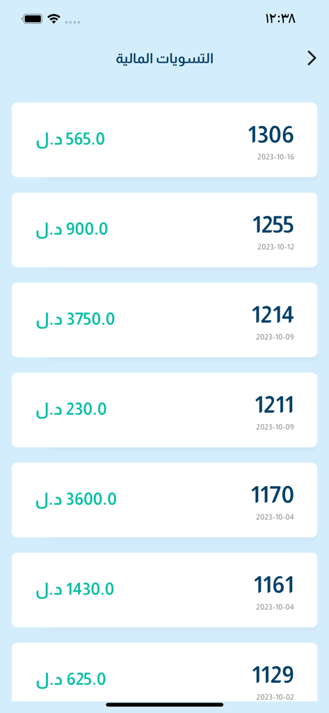 AZAD - Resumen de liquidaciones financieras en la aplicación AZAD que muestra ID de transacción y montos