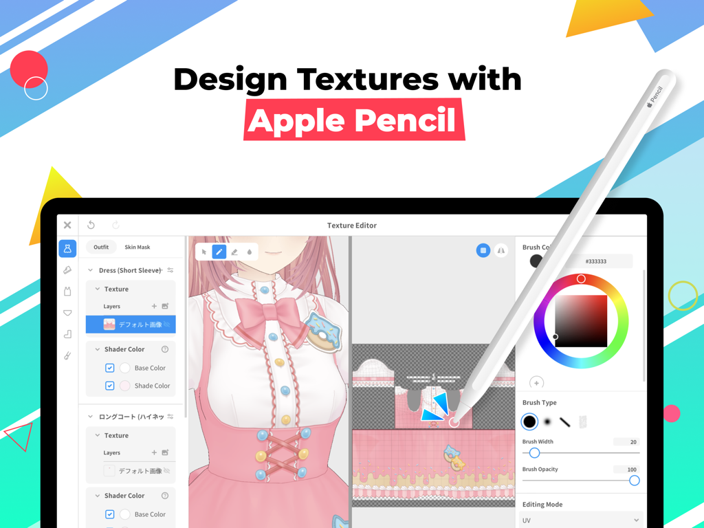 VRoid Studio - iPad上のVRoid Studioで、Apple Pencilを使用して3Dキャラクターのテクスチャをデザイン