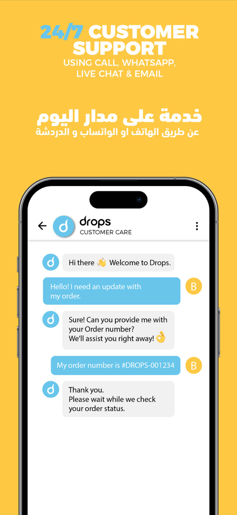 Smartphone screen showing 24/7 customer support chat interface for Drops grocery app
