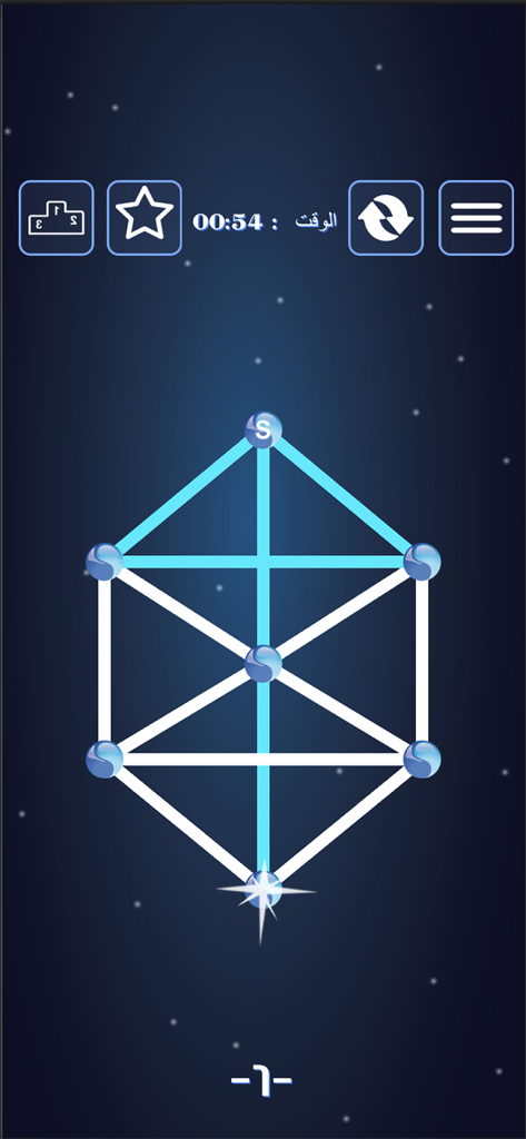 A geometric line puzzle challenge from the Arabic mobile game Line and Brain