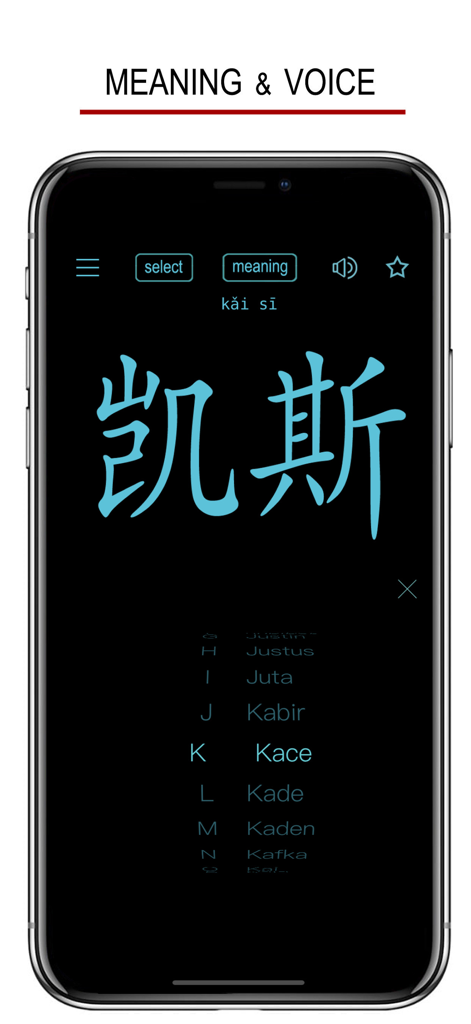 App screenshot showing the Chinese characters and pinyin for the name Kace with a scrollable list of English names