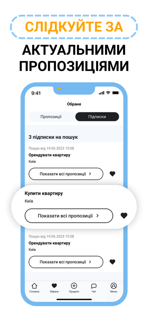 DIM.RIA: купуй і орендуй житло - DIM.RIA App-Oberfläche zeigt Immobilien-Suchabonnements für den Kauf und die Miete von Wohnungen in Kiew