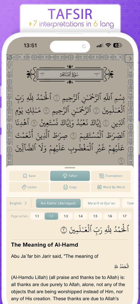 Interface do aplicativo Alcorão em Inglês mostrando versículos em árabe e interpretação tafsir em inglês.