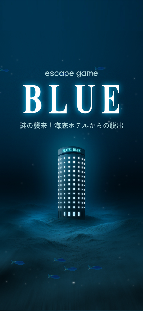 escape game: BLUE - Title screen of escape game BLUE showing a glowing cylindrical hotel building at the bottom of the deep blue sea