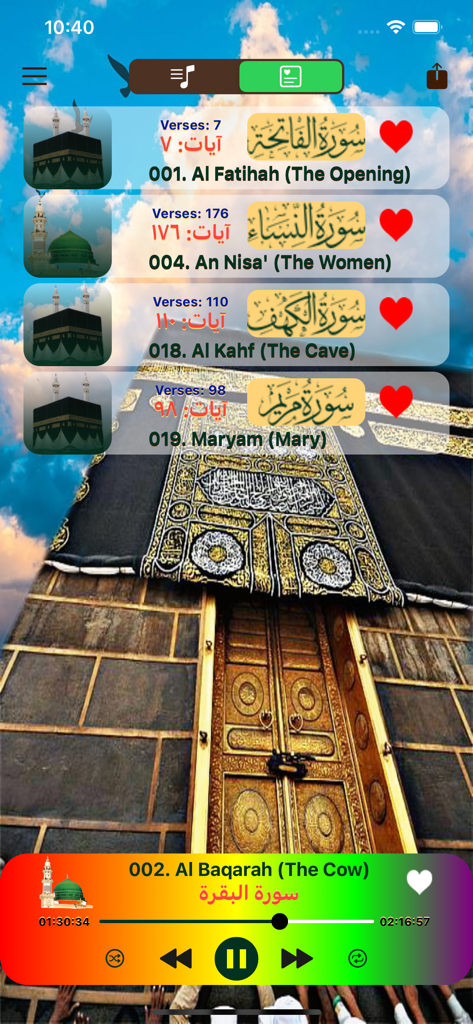 Color Quran Tafsil Al Maudu'i - Screenshot of the Color Quran app showing a list of surahs including Al Fatihah and Al Kahf with an integrated audio player at the bottom.