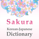 Sakura Japanese-Korean Dict