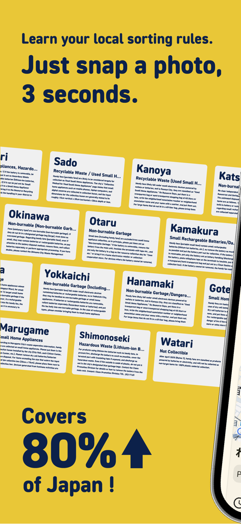 Trash Lens - Interfaz de la aplicación Trash Lens que muestra las reglas de clasificación de residuos para ciudades japonesas y una cobertura del 80 por ciento