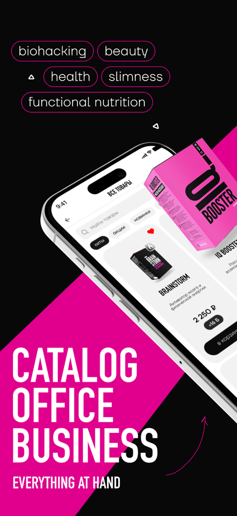 EWA PRODUCT mobile App-Oberfläche, die einen Katalog von Nahrungsergänzungsmitteln und Tools zur Geschäftsverwaltung anzeigt