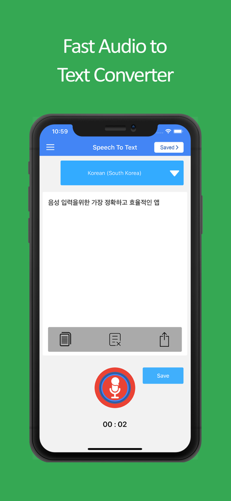 Speech to Text Voice Typing - Interfaz de la aplicación Voz a Texto mostrando conversión de audio a texto en coreano con un botón de micrófono y opciones para compartir.