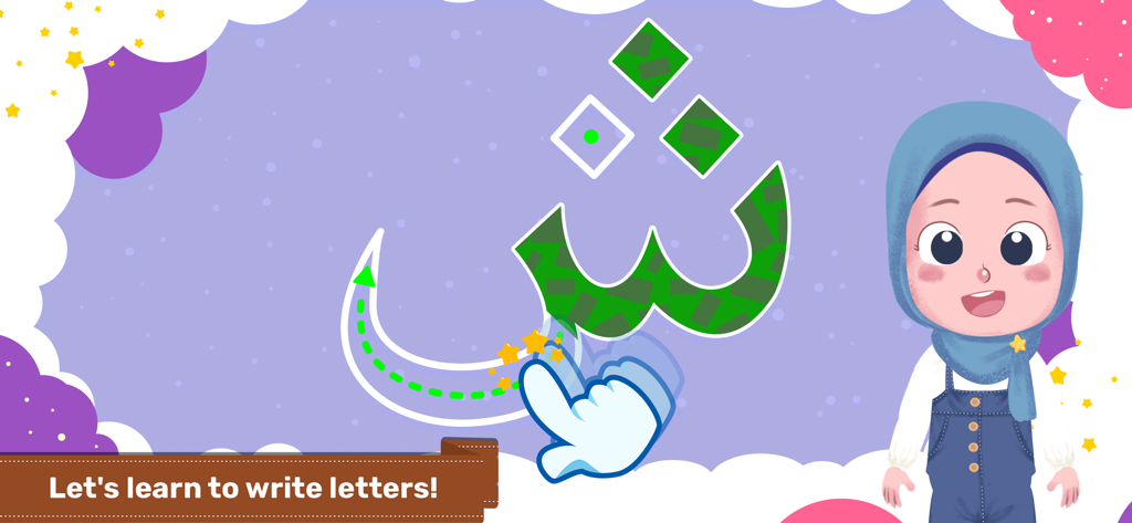 Kabi Learns Qur’an - An interactive Arabic letter writing lesson for kids in the Kabi Learns Quran app