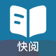 快阅-TXT小说阅读器漫画电子书笔趣阁图书追书阅读多看书
