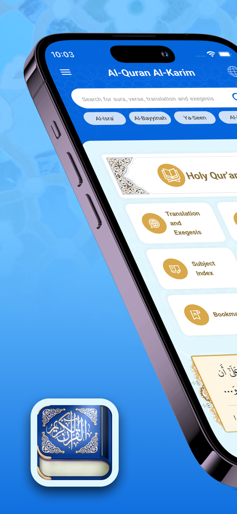 Menú principal de la aplicación móvil Al-Quran Al-Karim que muestra las funciones de búsqueda y referencia