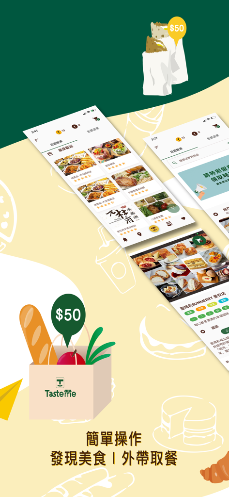 Interfaccia dell'app Tasteme che mostra sconti su cibo in surplus e elenchi di ristoranti