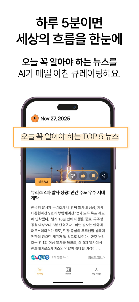 Interfaz de aplicación móvil que muestra resúmenes de noticias diarios seleccionados por IA en un iPhone.