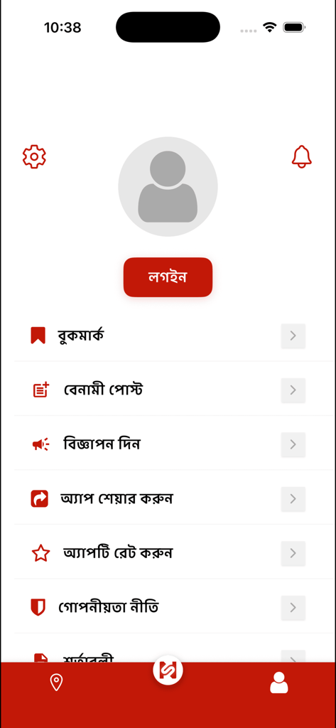 Shorty News - User profile and settings interface of the Shorty News app in Bangla featuring login and menu options