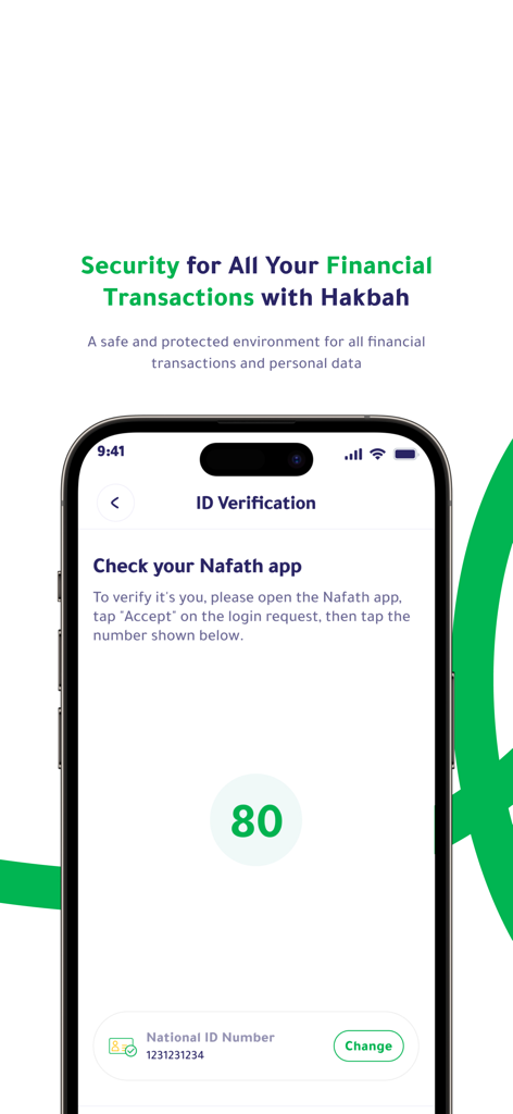 Hakbah app ID verification screen showing a security code and national ID field for secure financial transactions