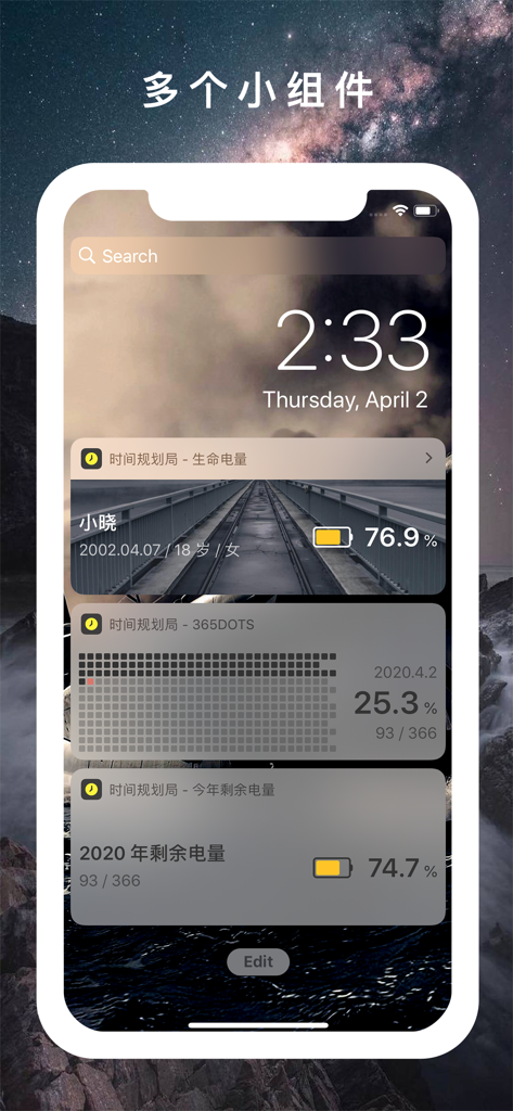 时间规划局 - 文字时钟与倒计时 - Tela do iPhone apresentando widgets personalizados do iOS para acompanhamento da bateria da vida e progresso anual com fundos estéticos