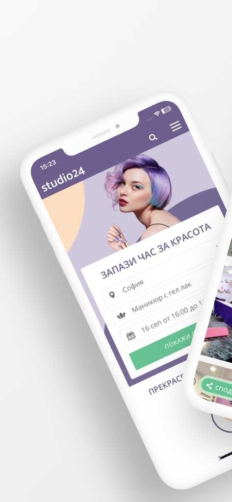 Studio24.bg - Studio24 mobile app interface for booking beauty services showing location and service selection fields