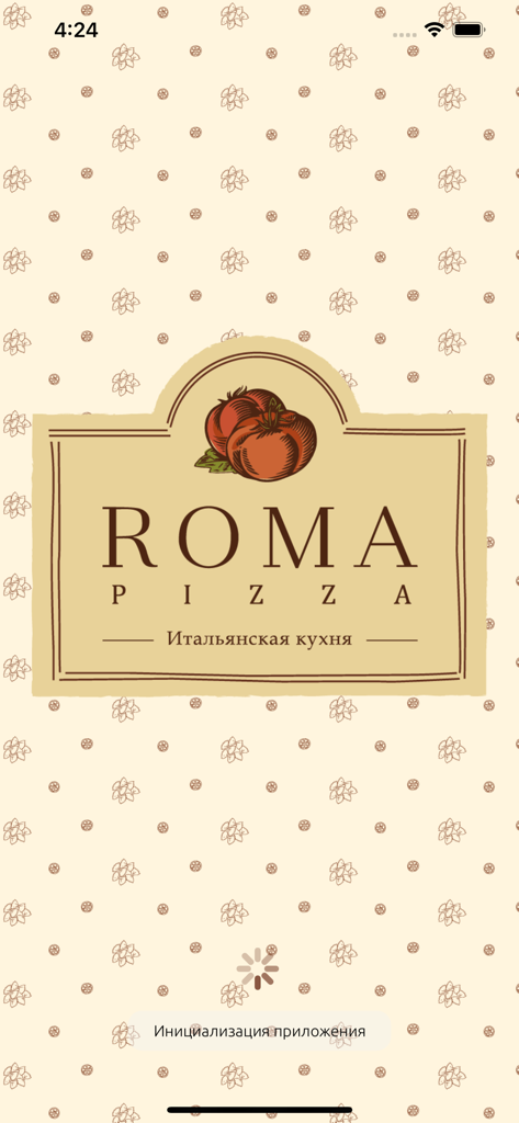Roma Pizza (Балашиха) - Roma Pizza splash screen with logo and tomatoes illustration
