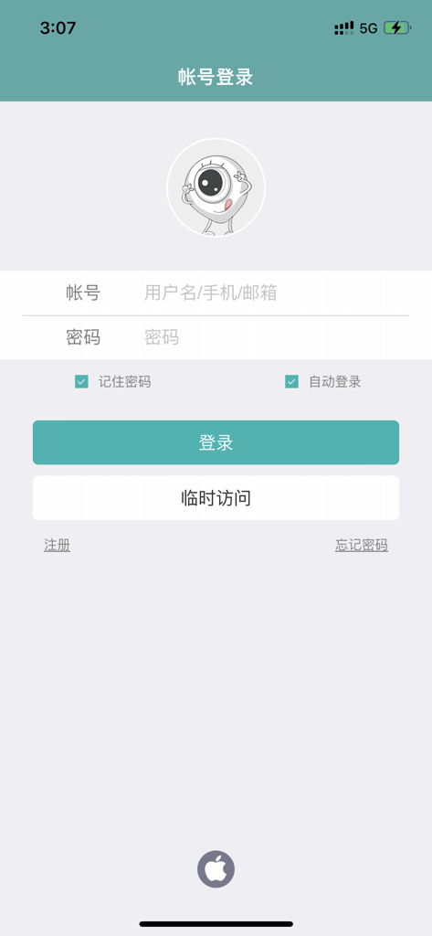 iCSee Pro - Interfaz de inicio de sesión de la aplicación móvil iCSee Pro con campos de entrada de cuenta y logotipo de mascota