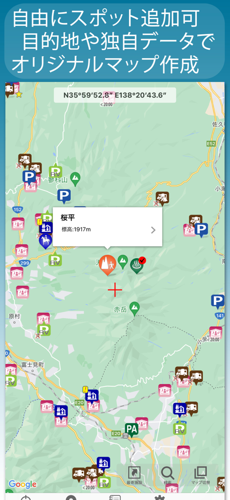 Une interface de carte mobile avec diverses icônes pour le parking de VR, les sources thermales et les lieux de camping, incluant un marqueur d'altitude.