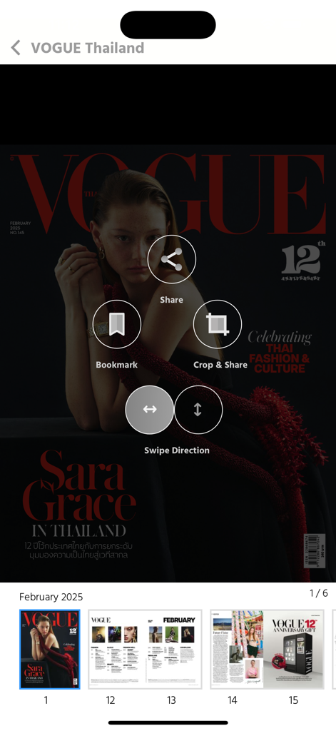 VOGUE Thailand - Digital interface of VOGUE Thailand app showing interactive magazine reading tools