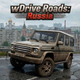 wDrive Roads: Russia