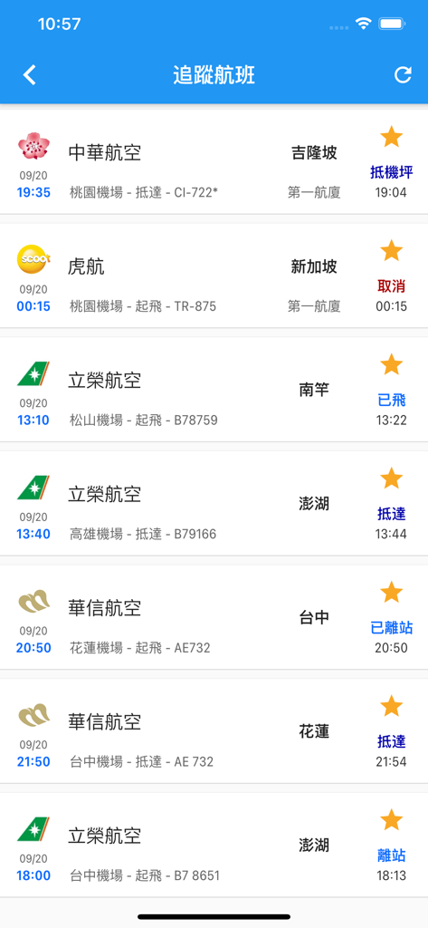 Capture d'écran de l'application Taiwan Flight Tracker montrant le statut du vol en temps réel et les informations sur la compagnie aérienne pour plusieurs vols suivis
