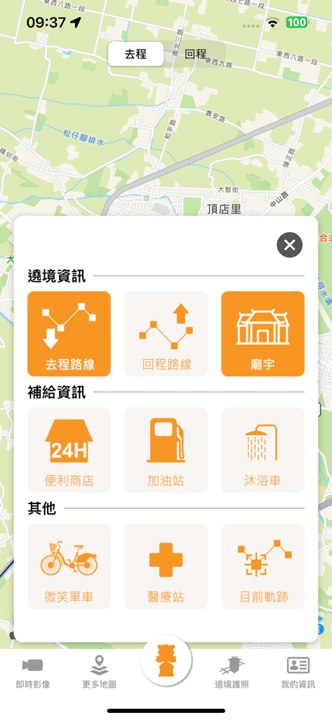 大甲媽祖 - Dajia Mazu app interface showing pilgrimage routes and local service icons on a map