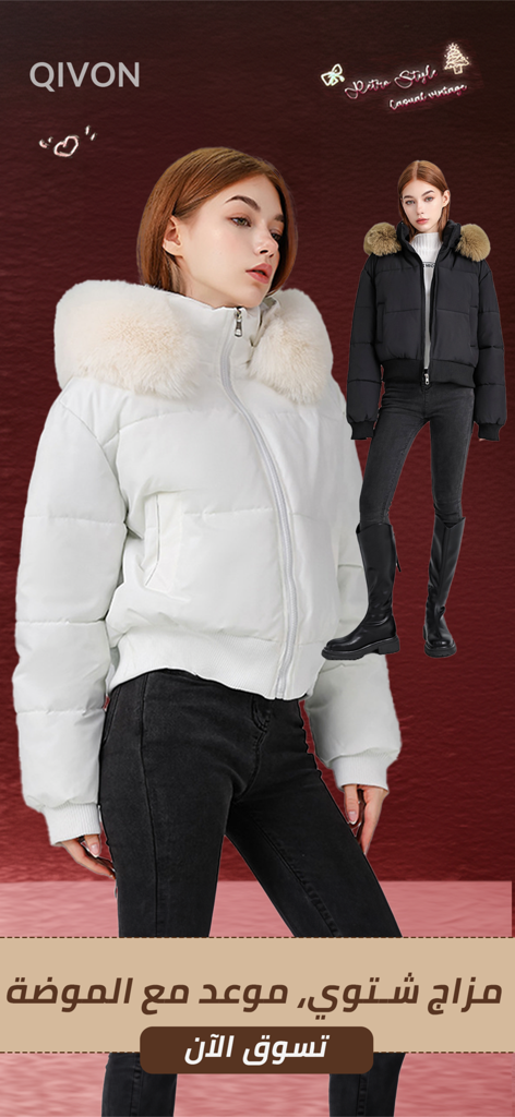 Two models showcasing white and black puffer jackets from the Qivon mobile shopping app
