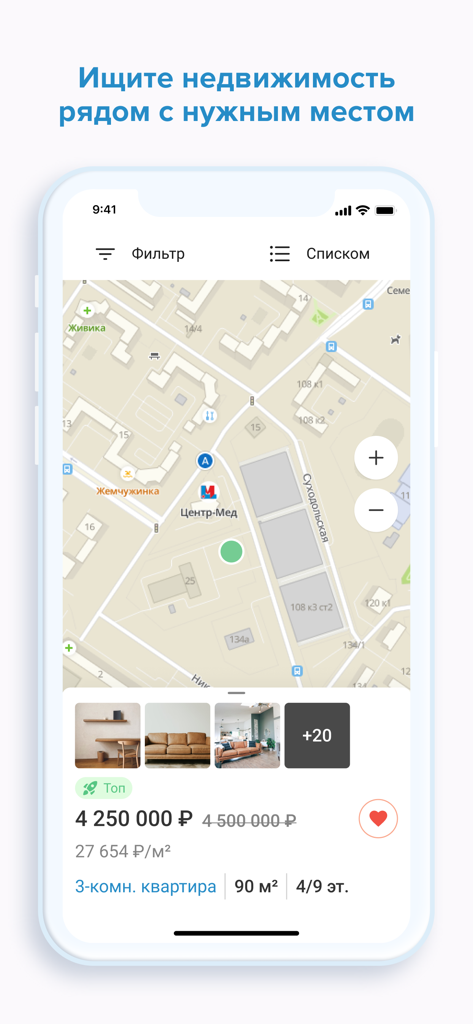 Этажи, недвижимость и ипотека - Etagi mobile app showing a real estate map search and a 3-bedroom apartment listing