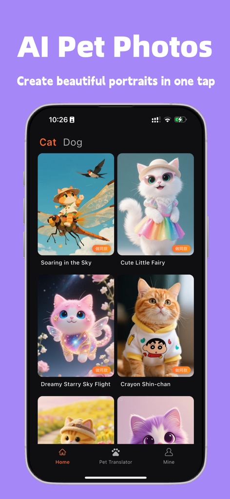 A mobile app screen showing various AI-generated cat portraits in different artistic styles and costumes