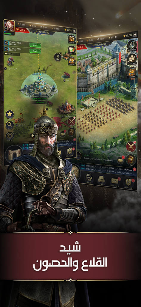 تحدي الملوك | حرب السلاطين - An Arabic historical warrior standing before game screens of a kingdom and army in the strategy game Challenge of Kings War of Sultans.