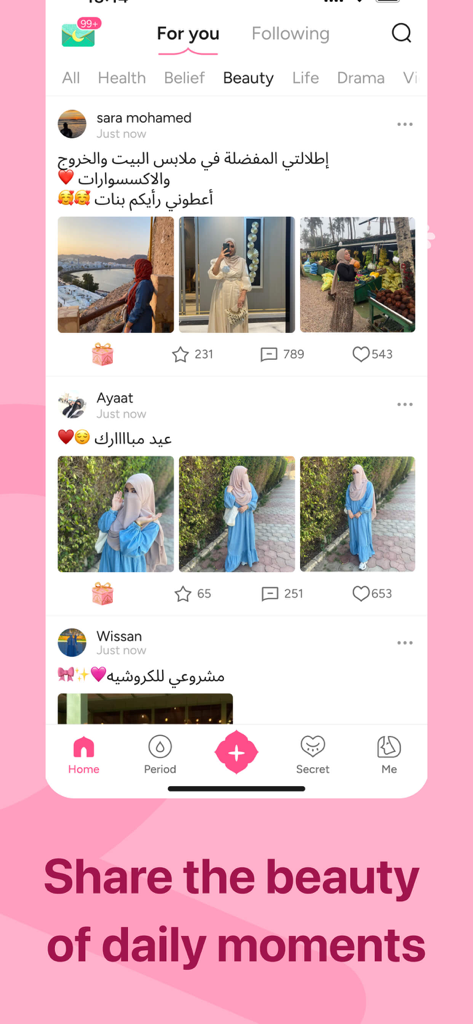 A mobile interface for the Wocute app showing a social community feed where women share photos of their daily lives and hobbies