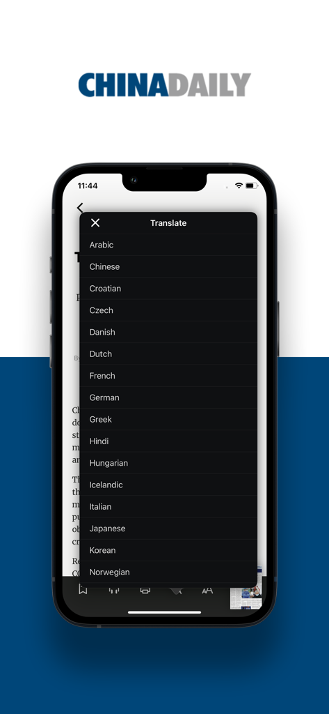 The China Daily iPaper - 利用可能な言語のリストが表示されたChina Daily iPaperアプリの翻訳メニューを表示するスマートフォンの画面。