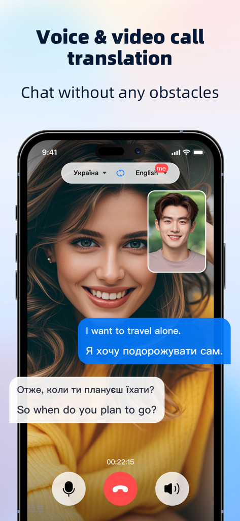 Voice Translate & Translator - 음성 번역 및 통역 앱 인터페이스가 영어와 우크라이나어 간의 실시간 영상 통화 번역을 보여줍니다.