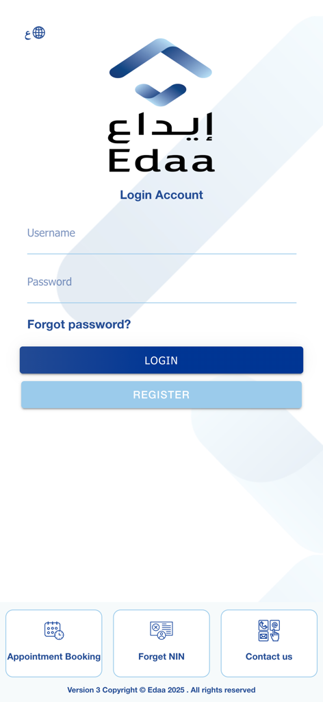 Edaa app login screen with username and password entry fields