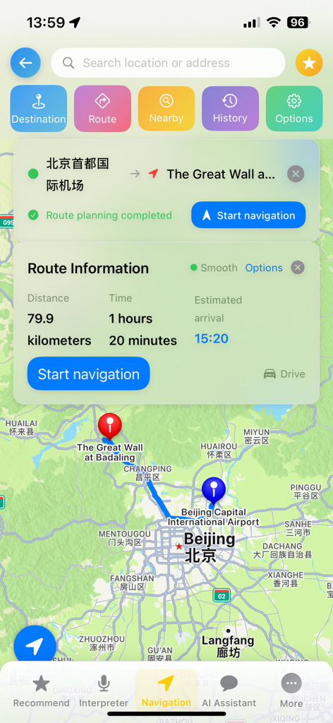 Bilingual navigation screen of the Visit China app showing a travel route from Beijing Airport to the Great Wall with time and distance details.