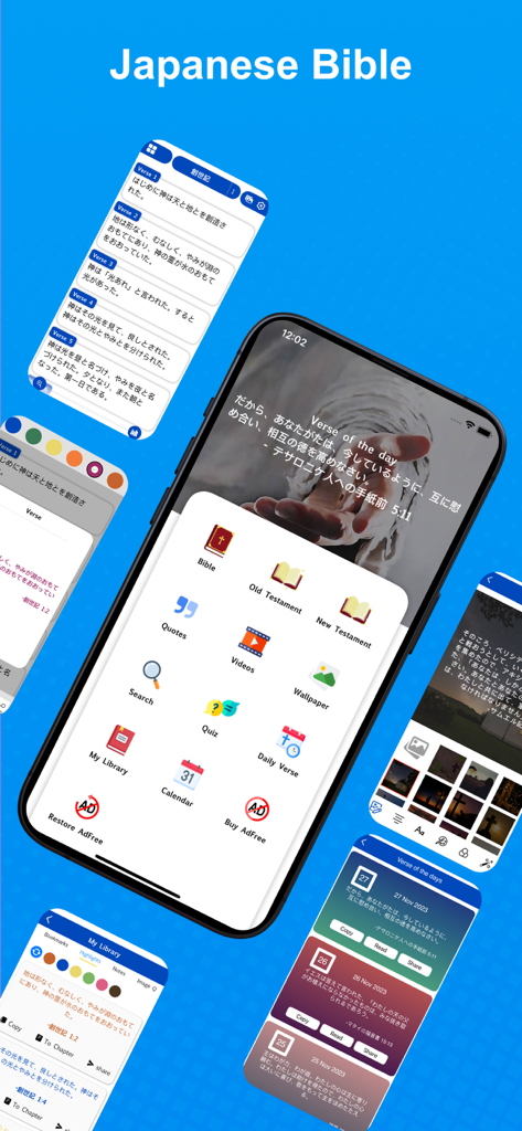 The Japanese Bible - offline - Reference App | MWM