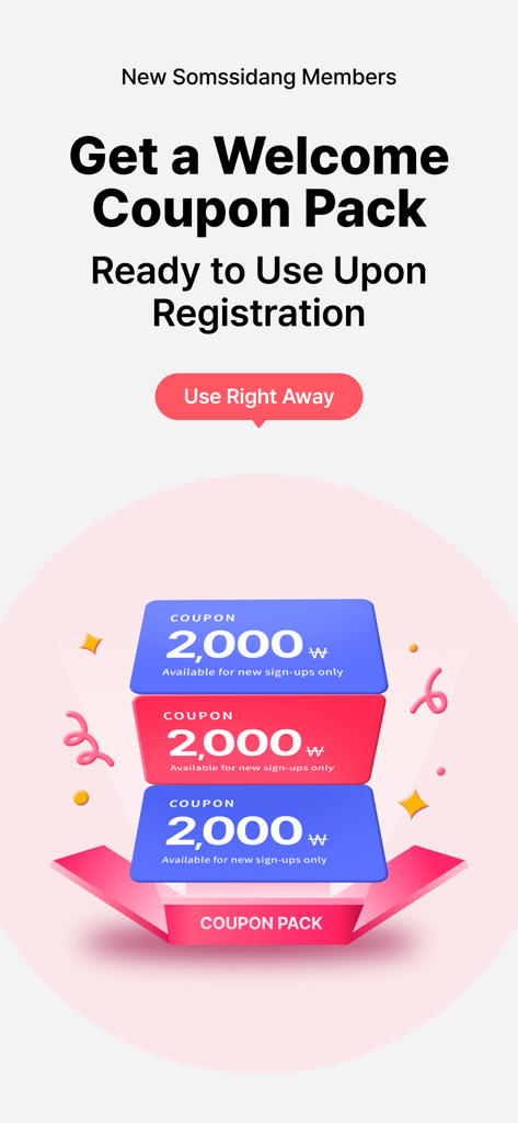 SOMSSIDANG - Experience Korea - Somssidang app welcome coupon pack for new members offering three 2,000 won discount coupons