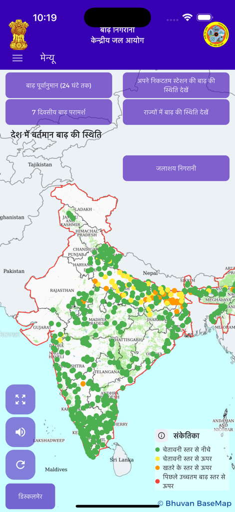 A screenshot of the FloodWatch India app interface in Hindi showing an interactive map of India with colored markers indicating real-time flood situations at various stations.